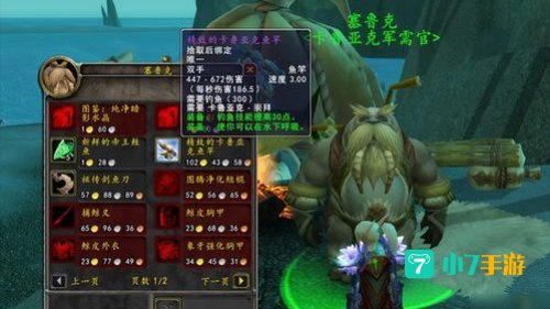 达拉然泰坦神铁徽记