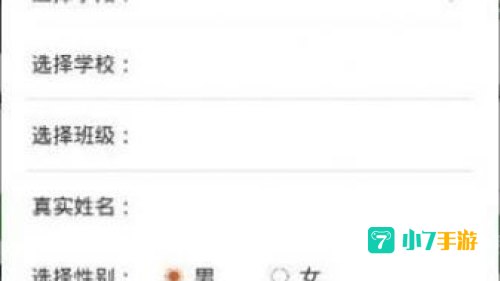 宪法小卫士答题答案