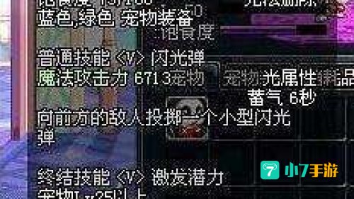 dnf玛巴斯