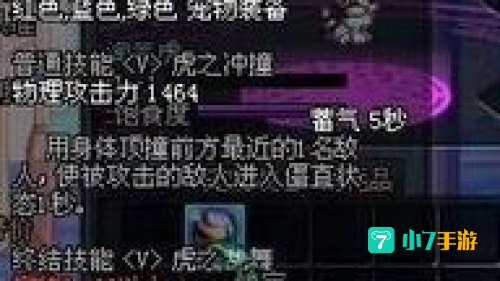 dnf玛巴斯