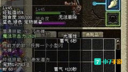 dnf玛巴斯
