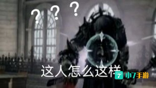 双枪会给出答案图片