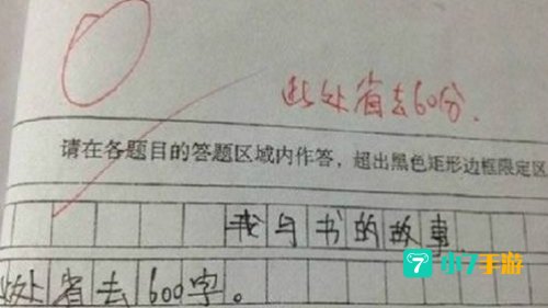 双枪会给出答案图片