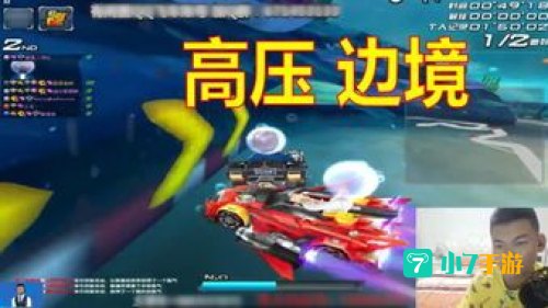 飞车幸运玩家