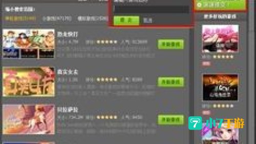 快快游戏