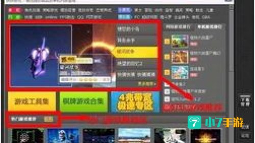 快快游戏