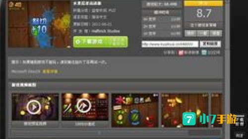 快快游戏