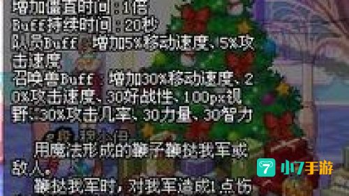 dnf召唤觉醒