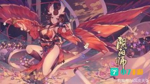 阴阳师金銮鹤羽