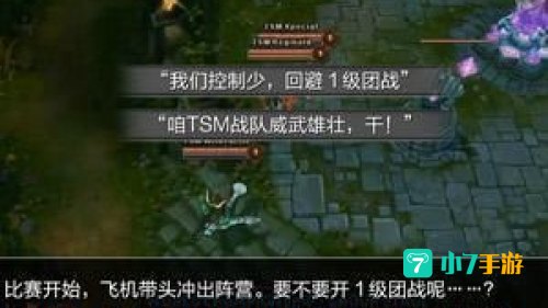 s3英雄联盟世界总决赛
