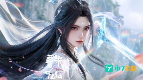 诛仙漫画下载