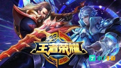 王者荣耀还能撑几年
