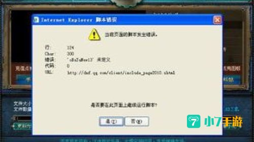 dnf脚本：揭秘游戏自动化背后的奥秘