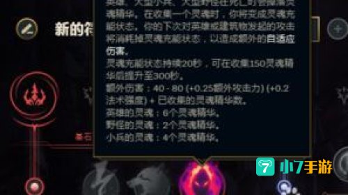 沃里克符文：打造野区霸主，提升胜率的关键要素