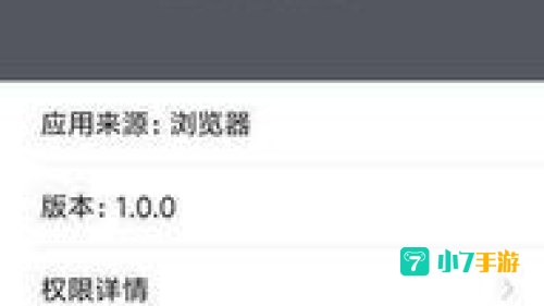 小米邀请码